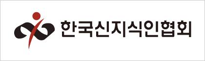 한국신지식인협회 CI